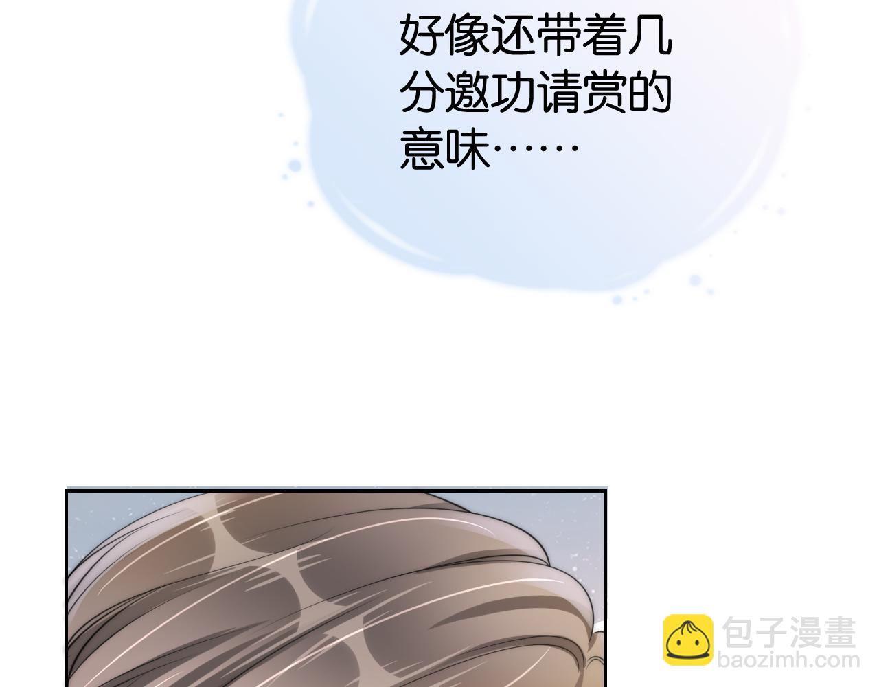 第23话 物理竞赛10