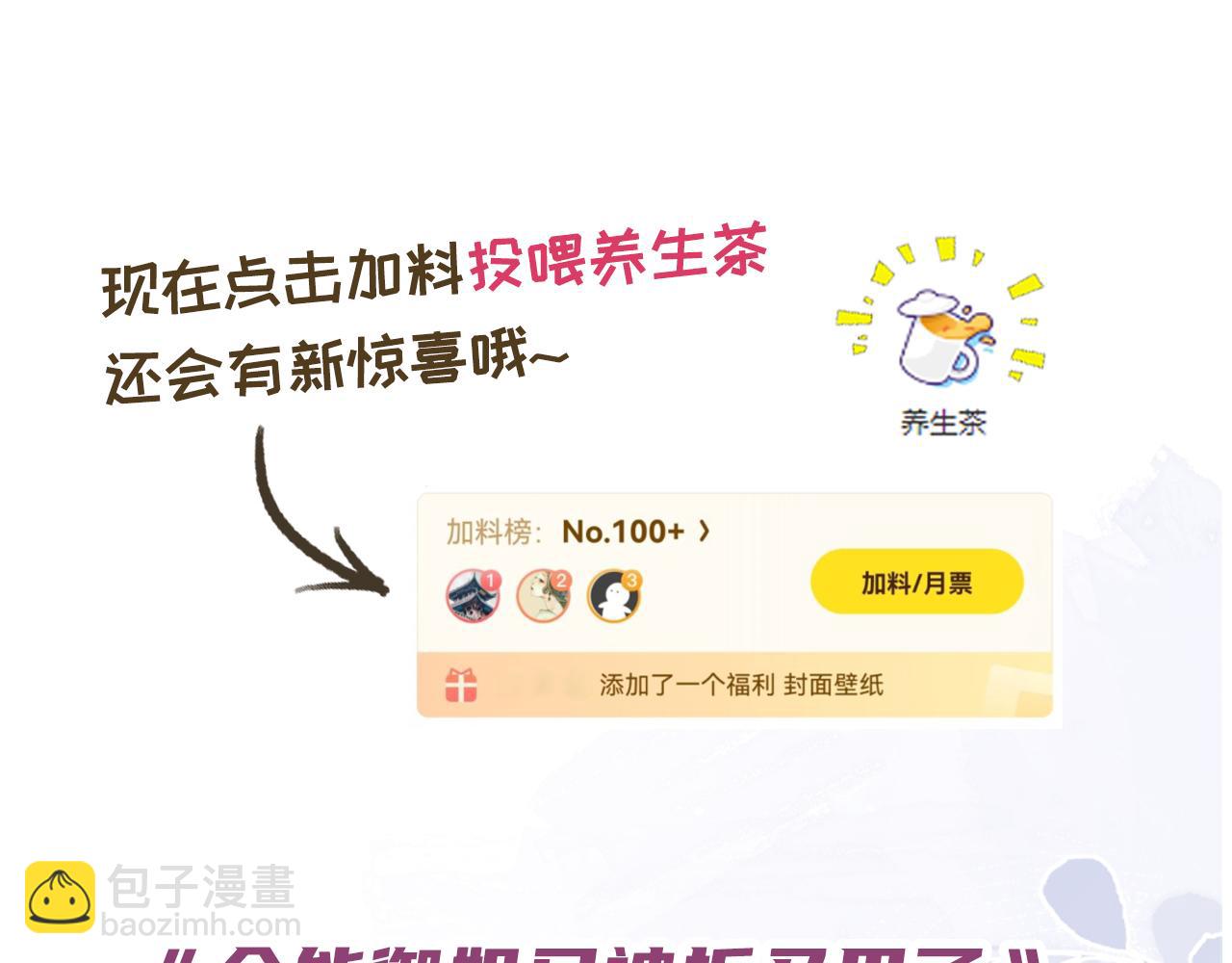 第23话 物理竞赛106