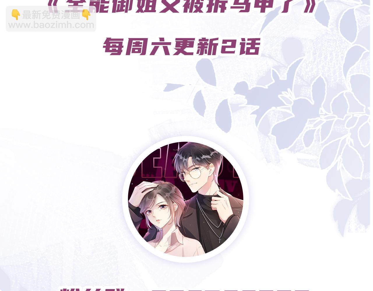 第23话 物理竞赛107