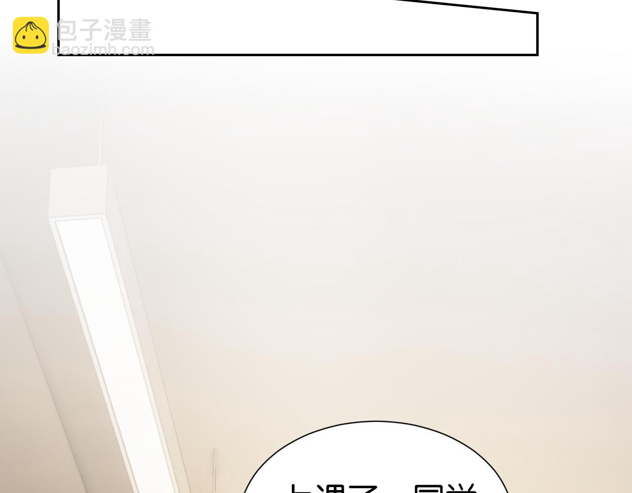 第23话 物理竞赛46