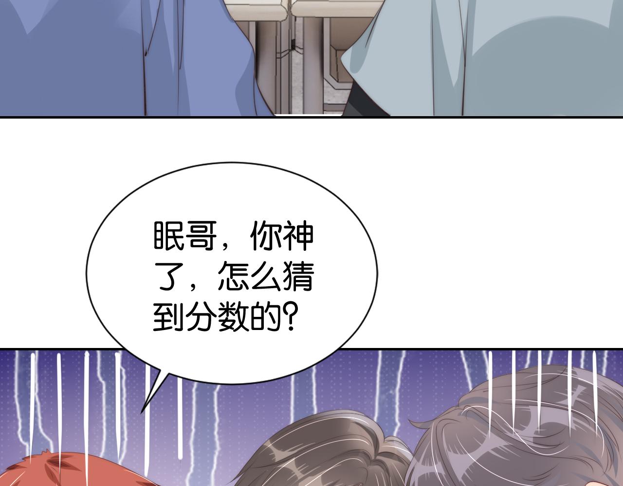 第23话 物理竞赛63