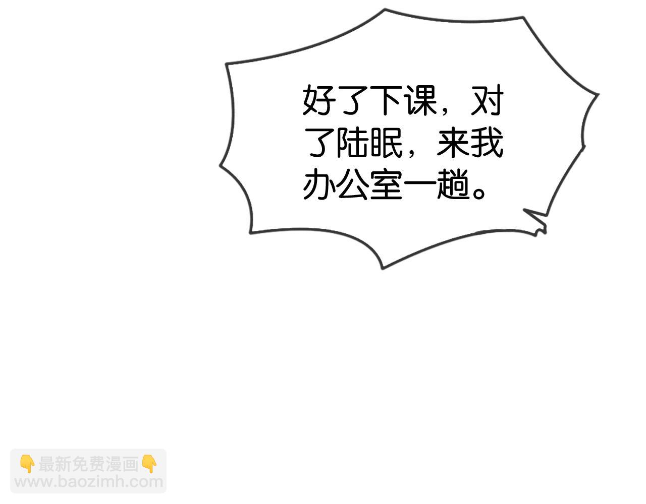 第23话 物理竞赛66