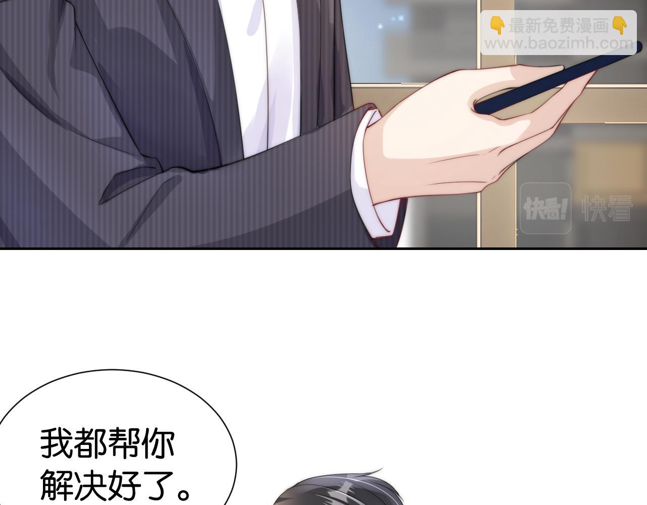 第23话 物理竞赛7