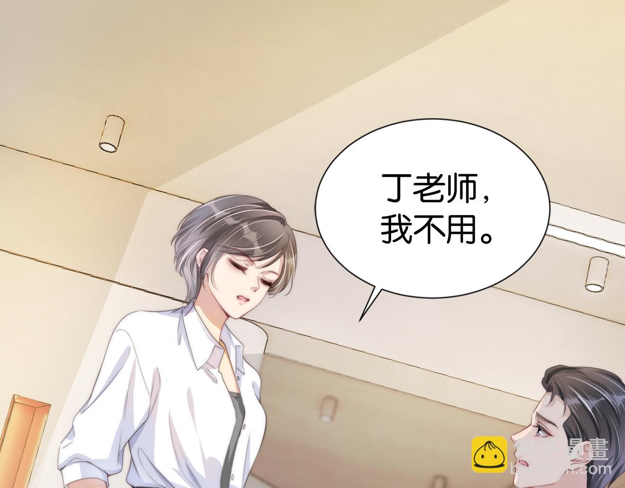 第23话 物理竞赛71