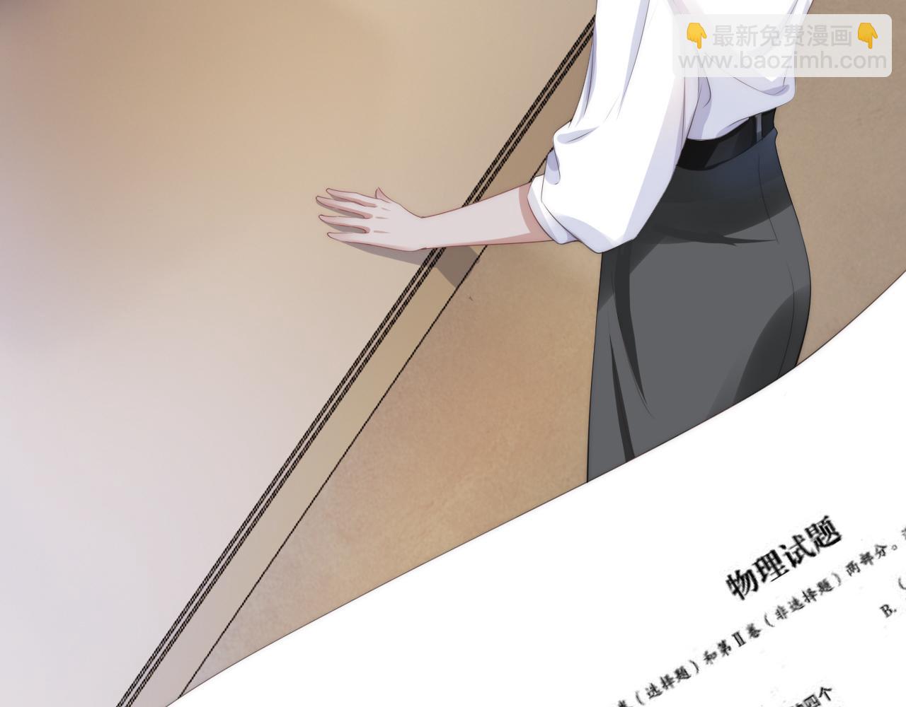 第23话 物理竞赛81