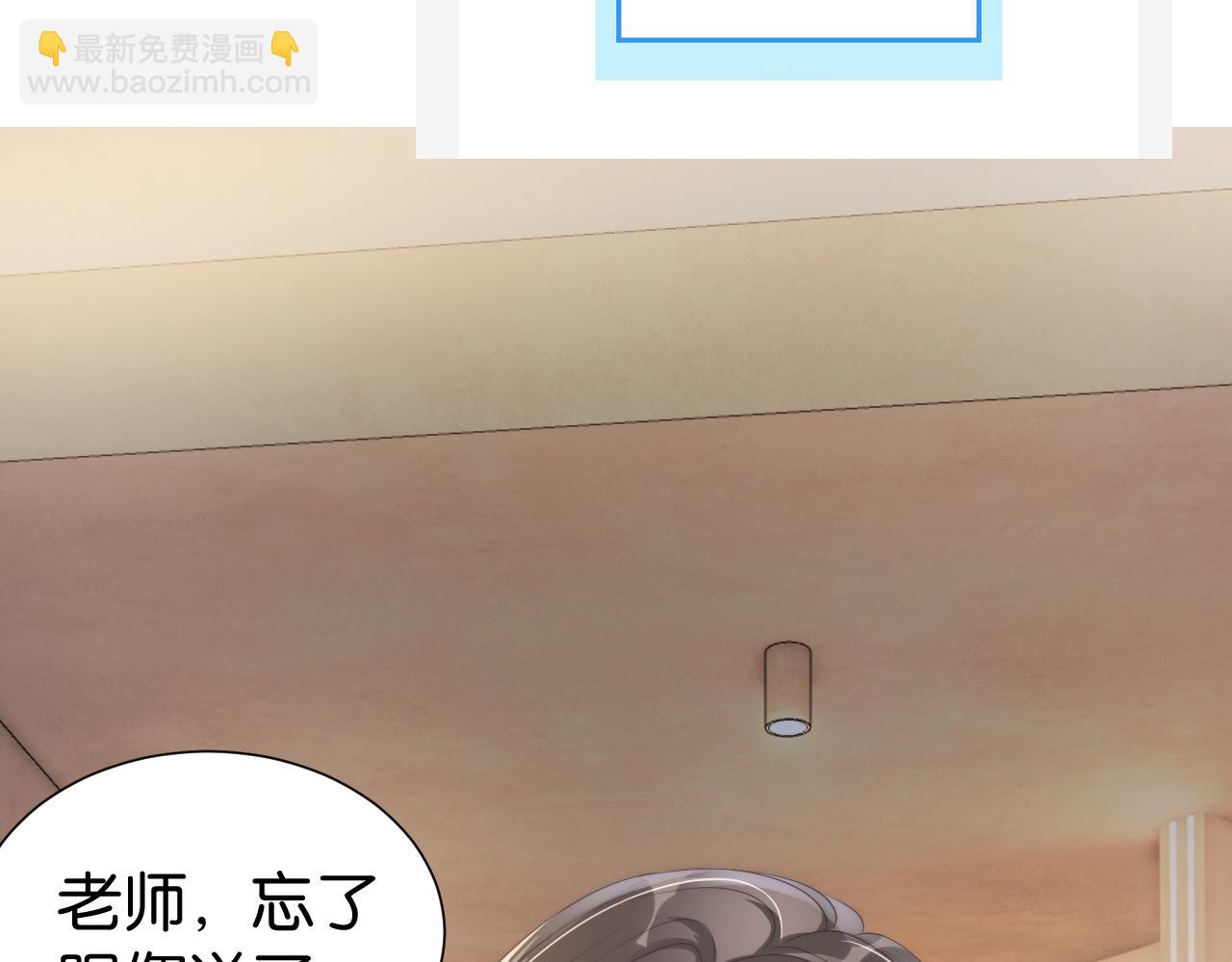第23话 物理竞赛90