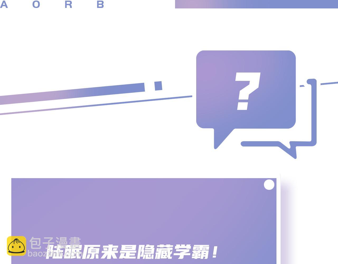 第23话 物理竞赛94