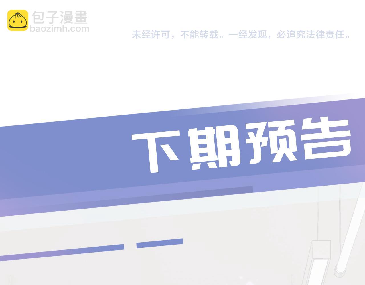 第23话 物理竞赛96