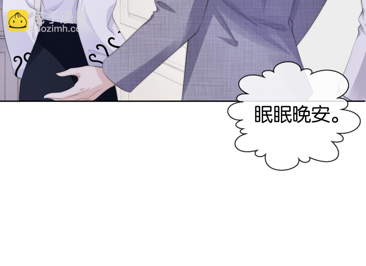 第48话 那个女人真是难搞18