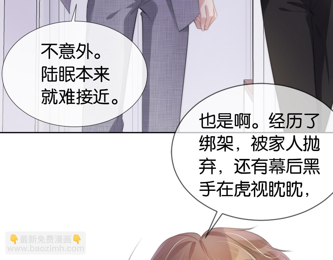 第48话 那个女人真是难搞22