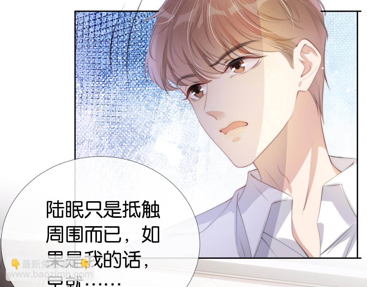 第48话 那个女人真是难搞23