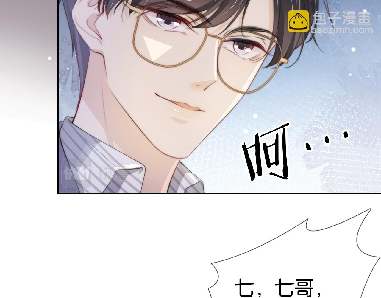 第48话 那个女人真是难搞27