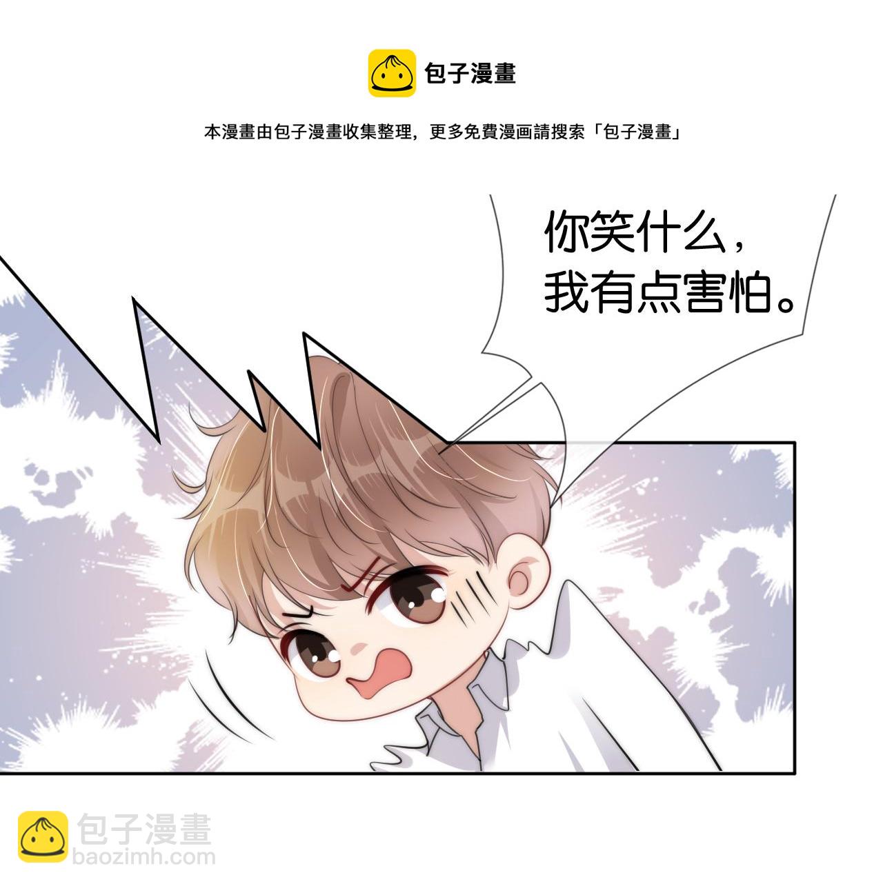 第48话 那个女人真是难搞28