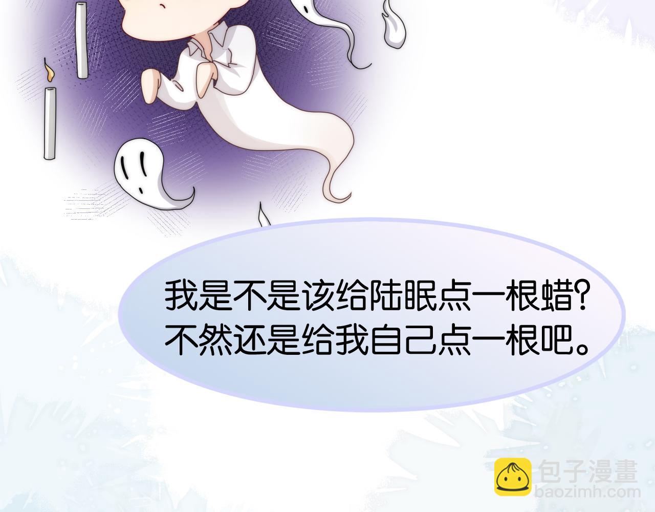 第48话 那个女人真是难搞33