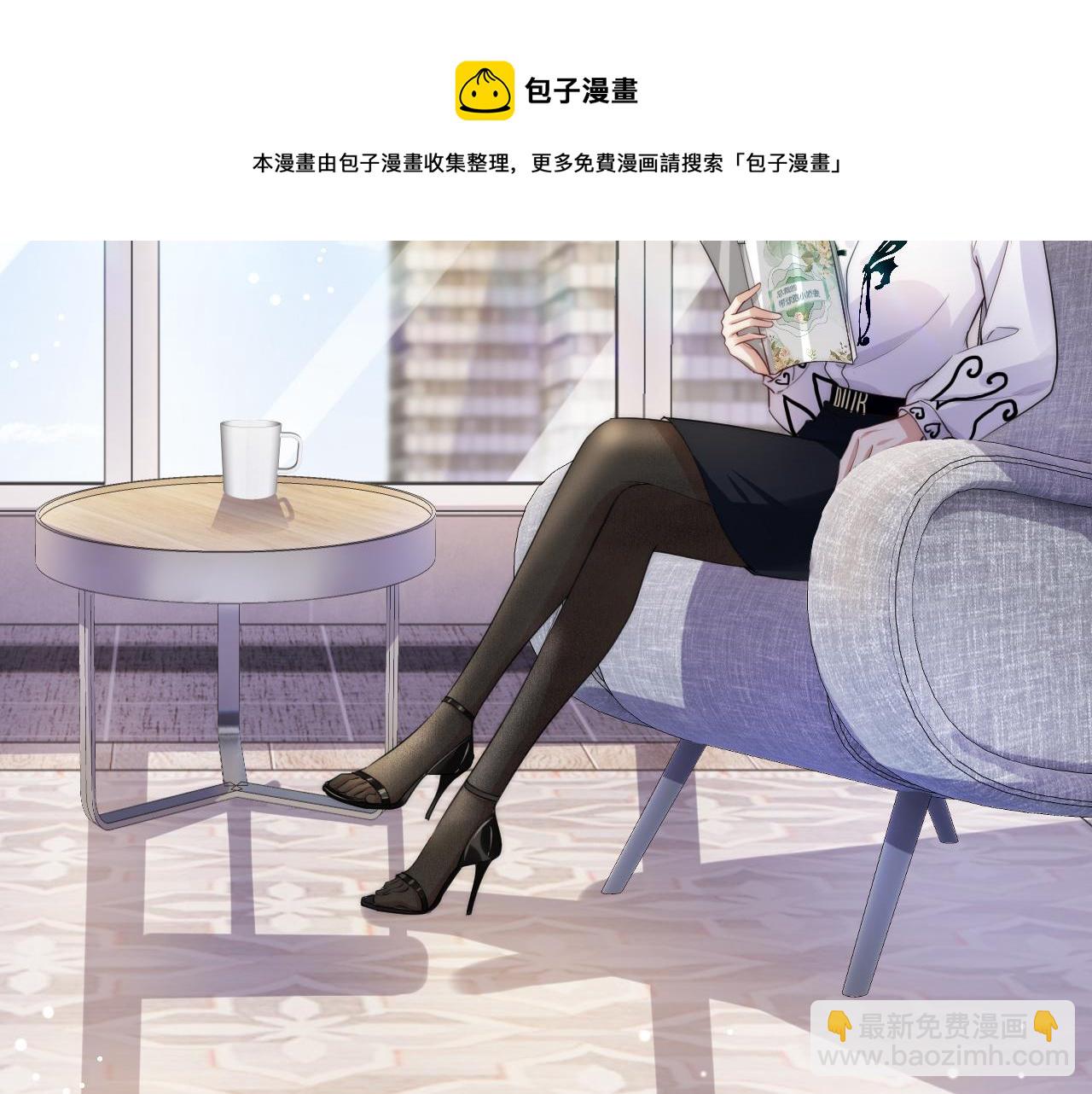 第48话 那个女人真是难搞36