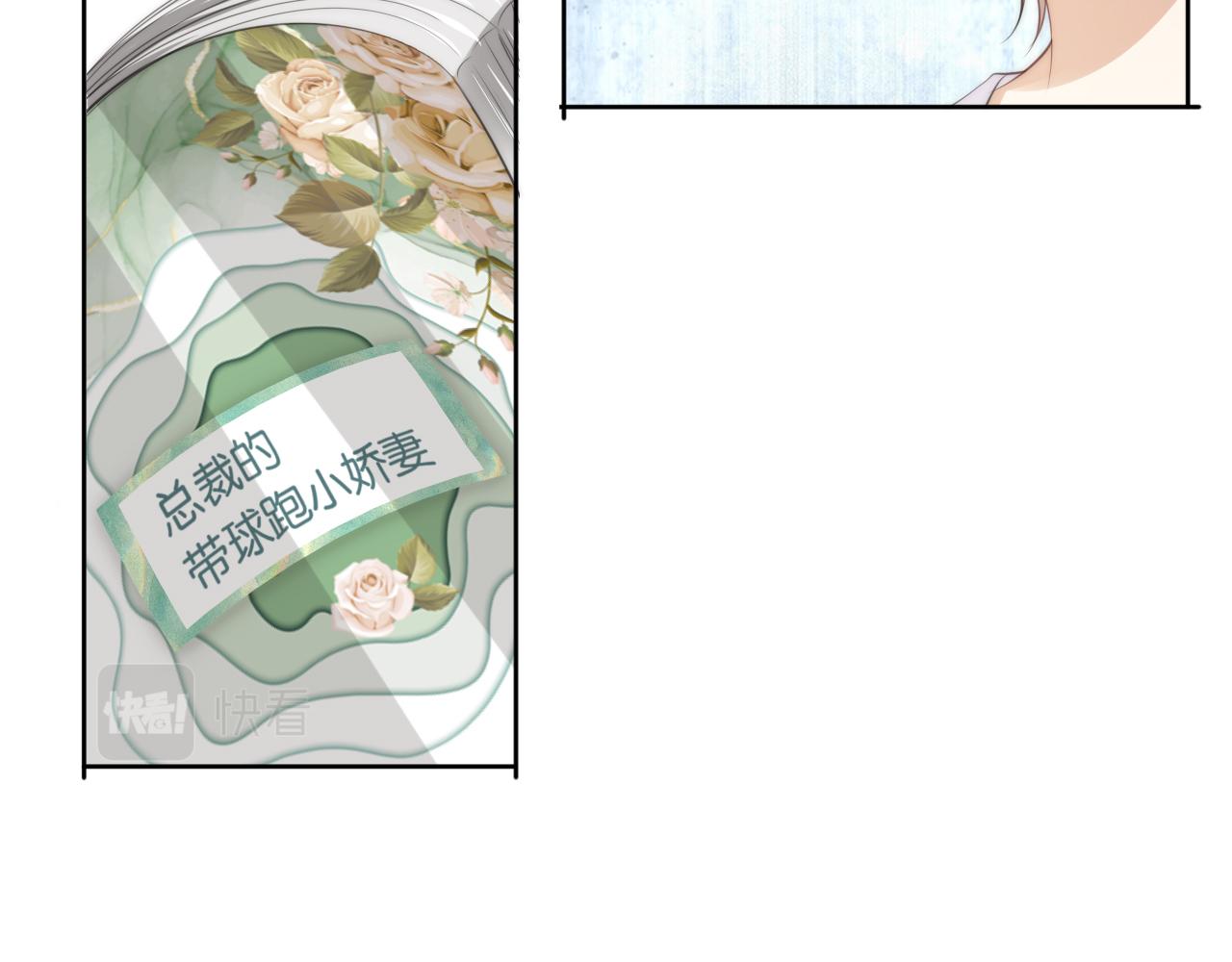 第48话 那个女人真是难搞38