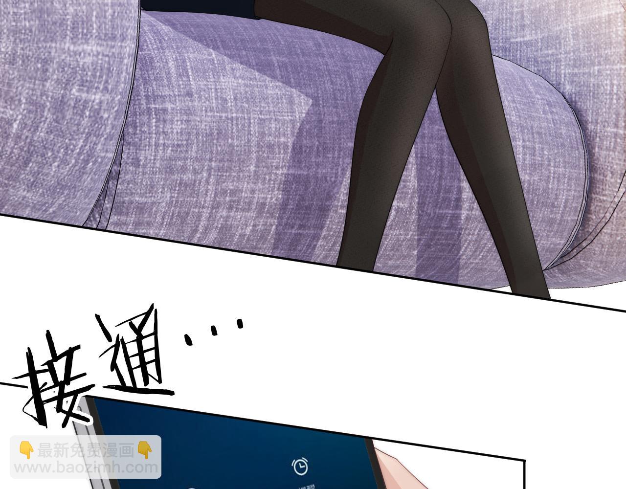 第48话 那个女人真是难搞45
