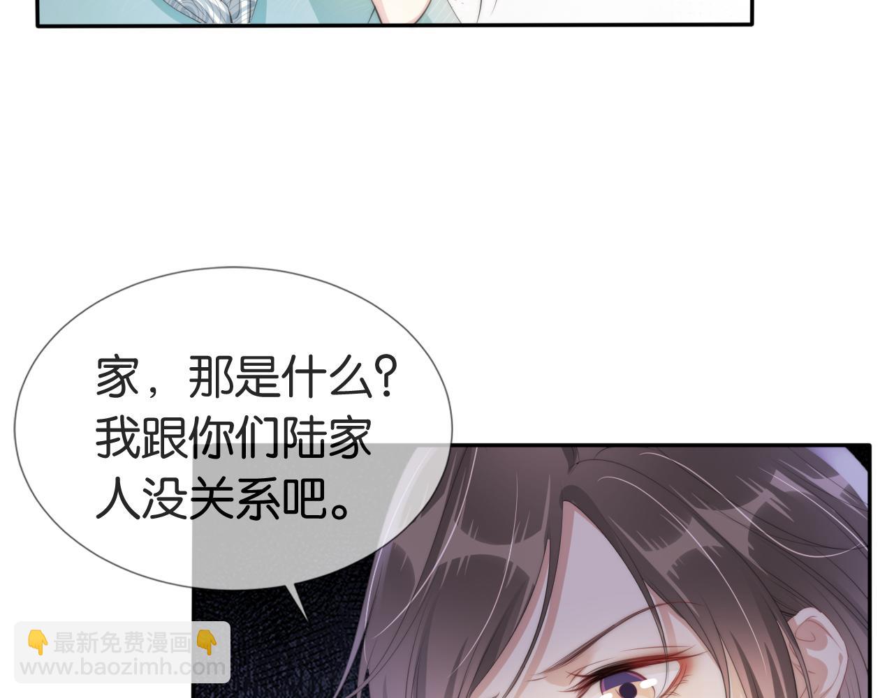 第48话 那个女人真是难搞53