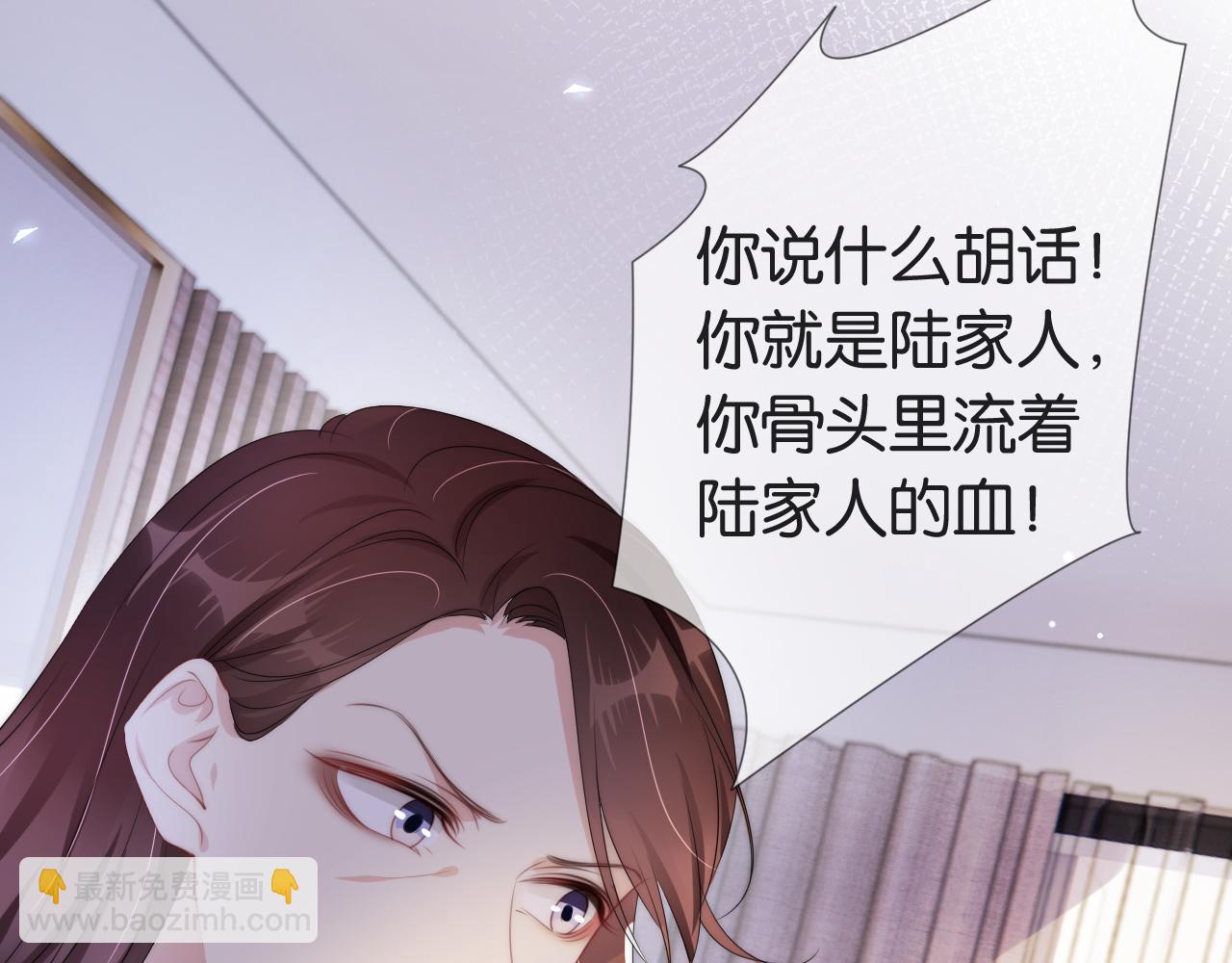 第48话 那个女人真是难搞55