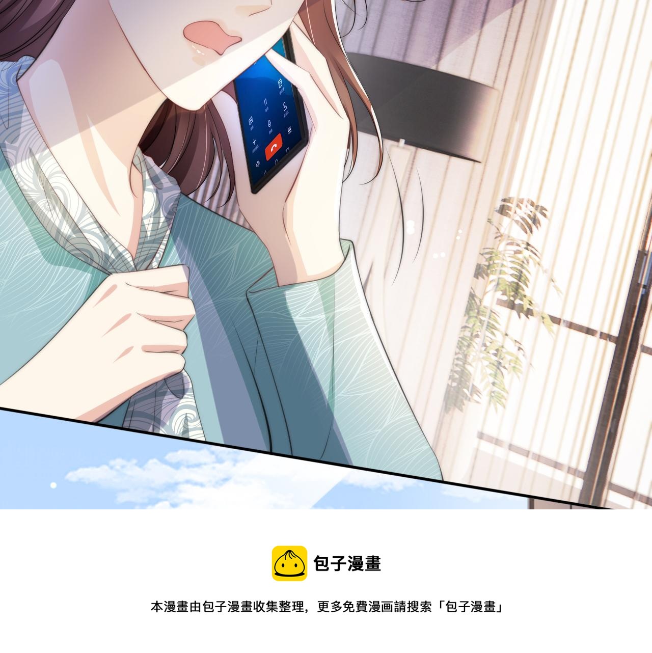 第48话 那个女人真是难搞56