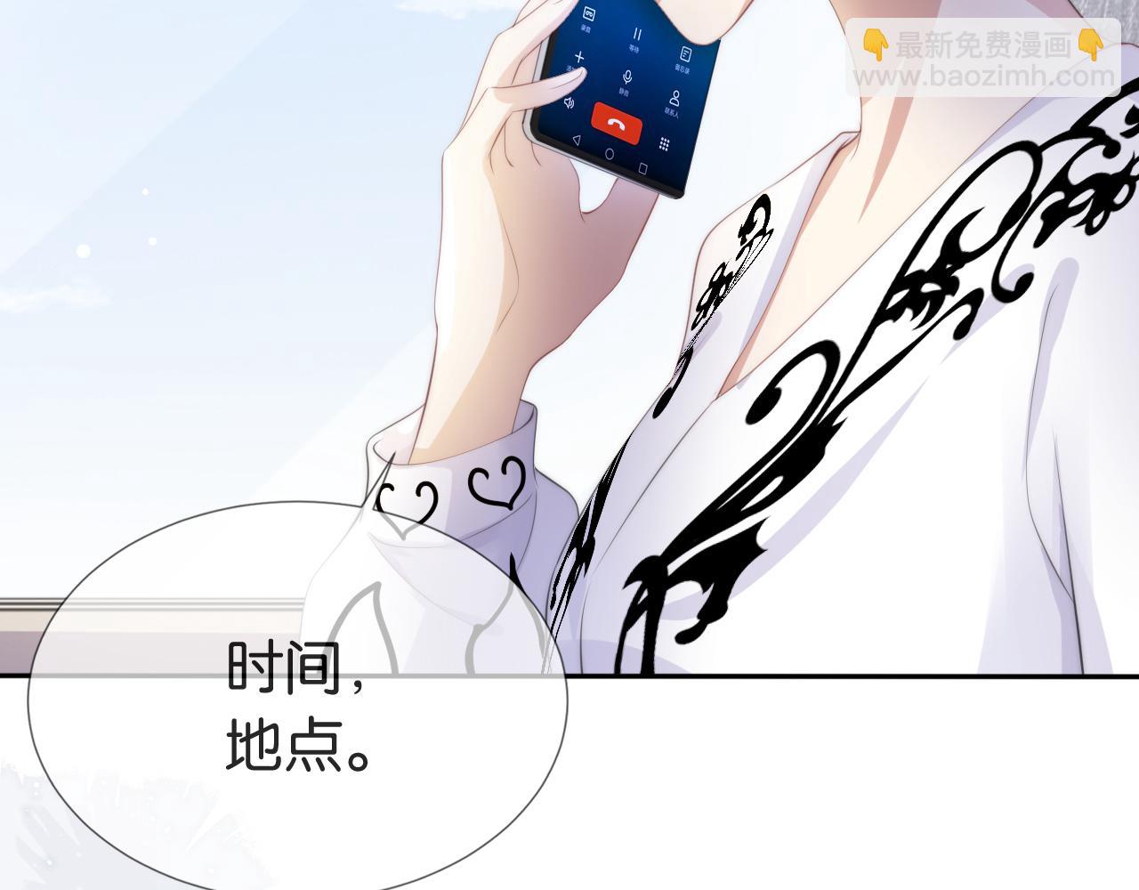 第48话 那个女人真是难搞58