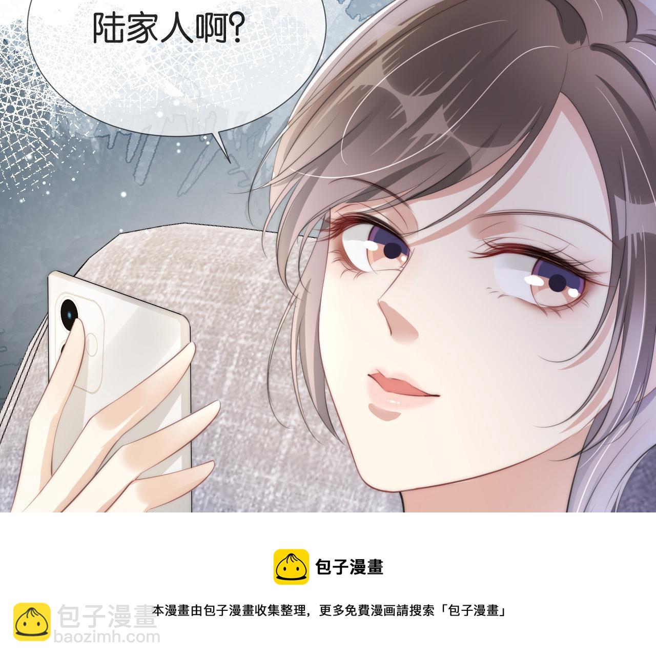 第48话 那个女人真是难搞60