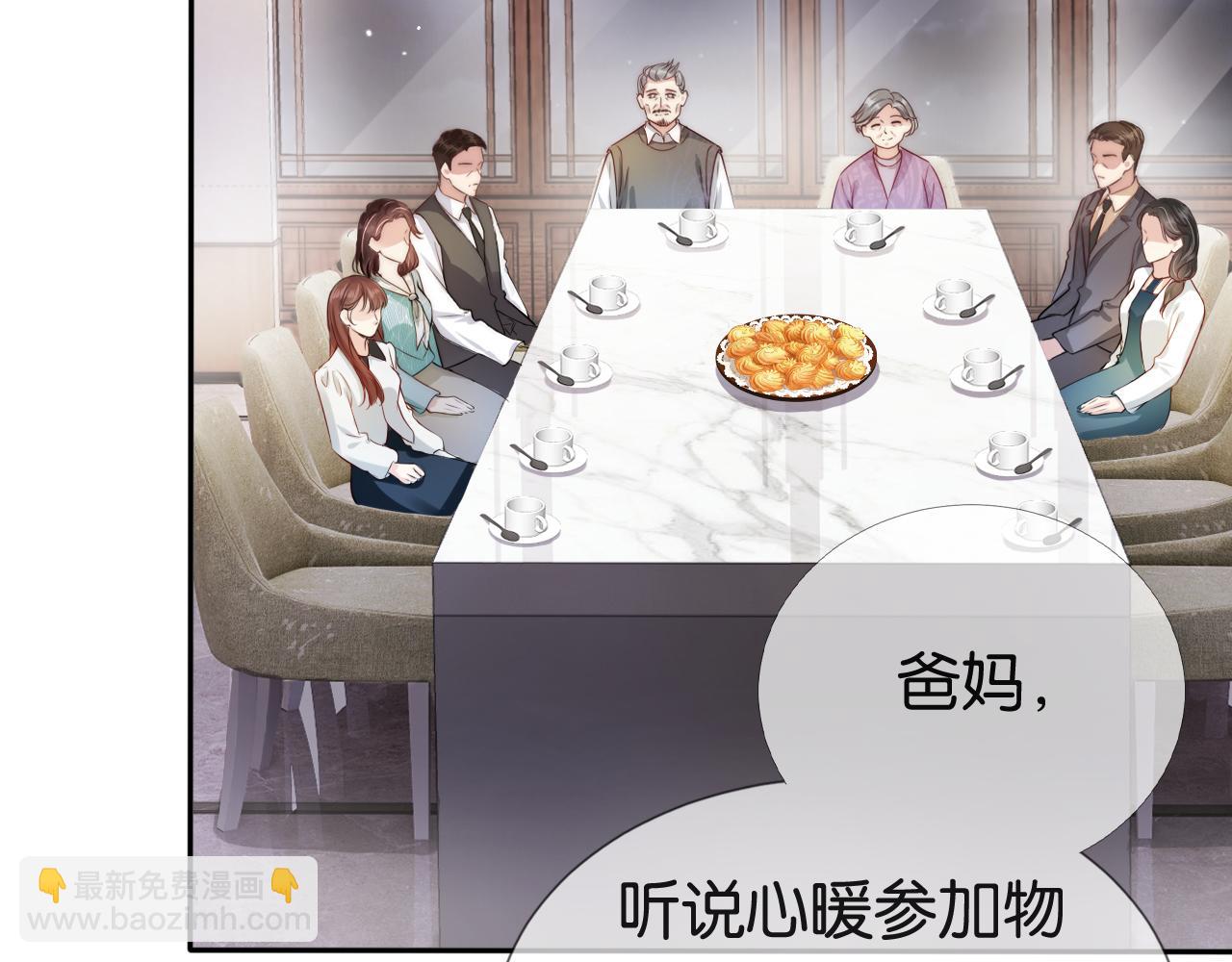 第48话 那个女人真是难搞66
