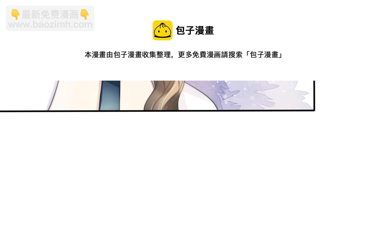第48话 那个女人真是难搞68