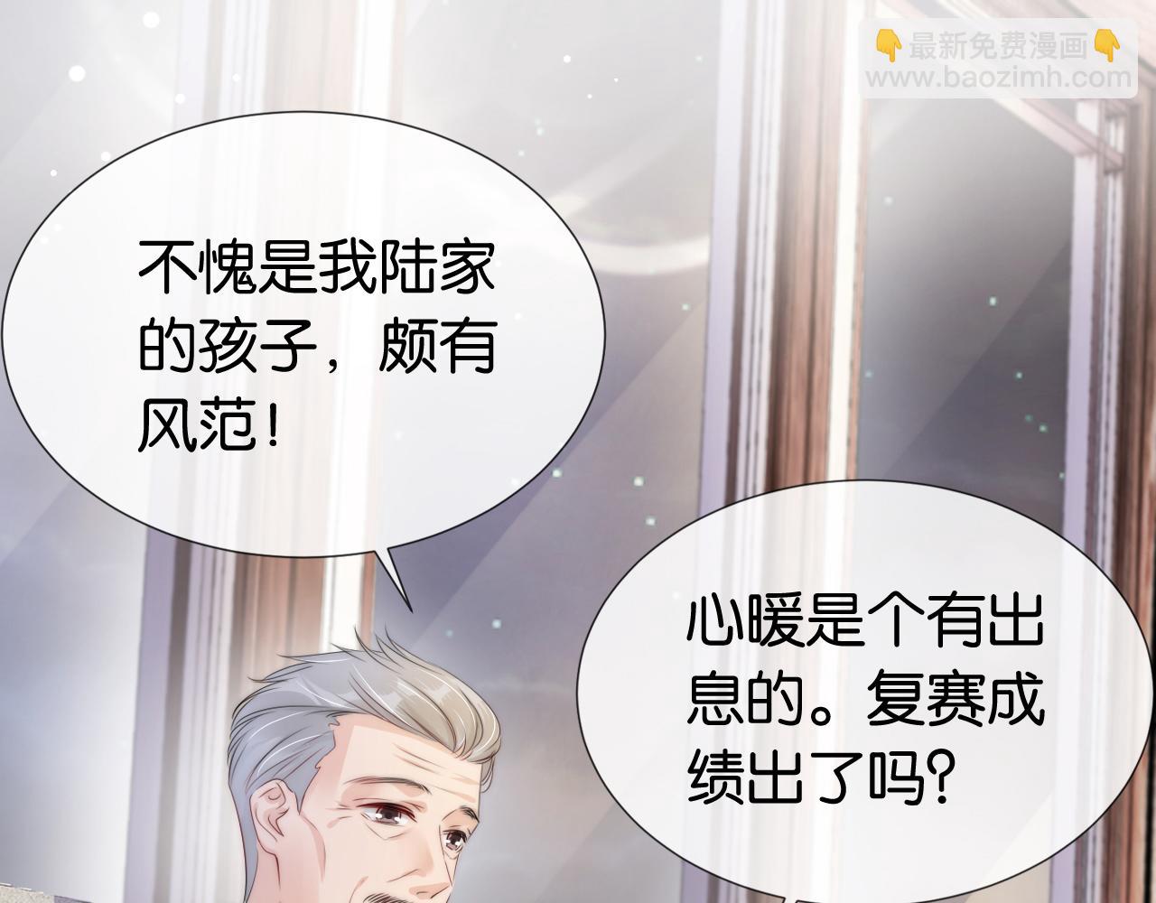 第48话 那个女人真是难搞69