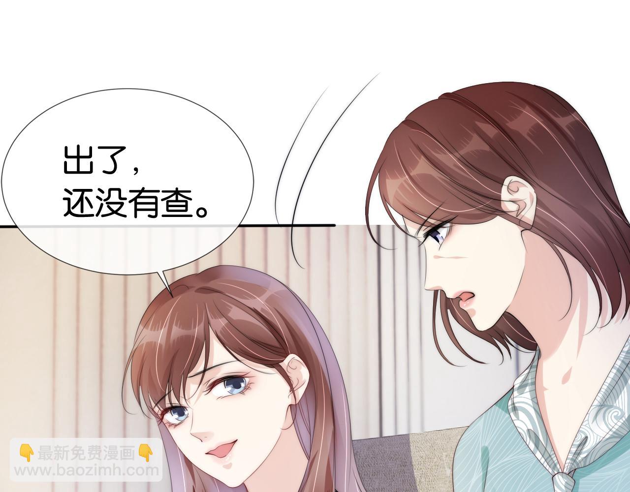 第48话 那个女人真是难搞71