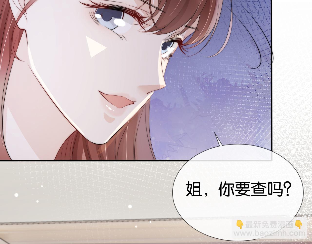 第48话 那个女人真是难搞74