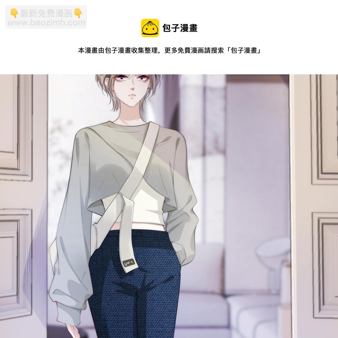 第48话 那个女人真是难搞76