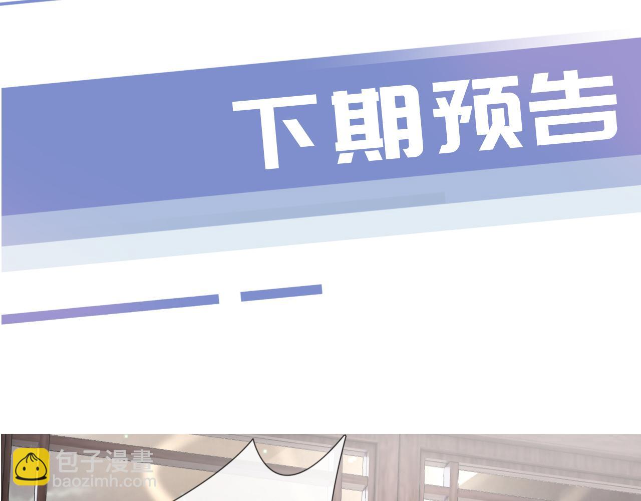 第48话 那个女人真是难搞81