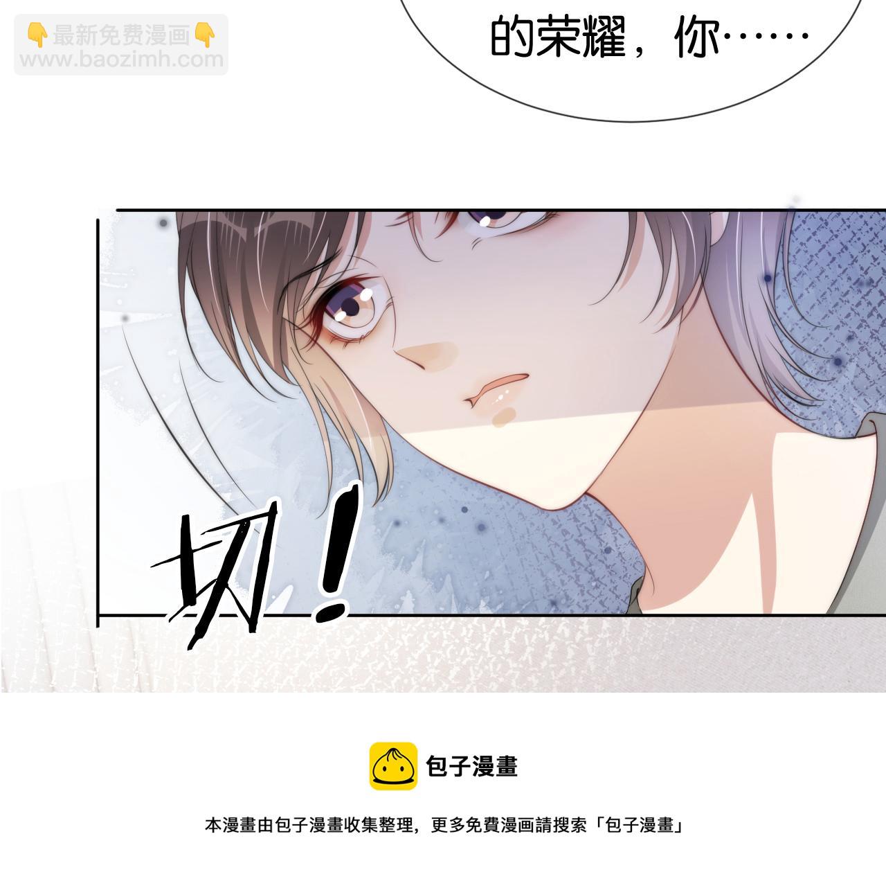 第48话 那个女人真是难搞84