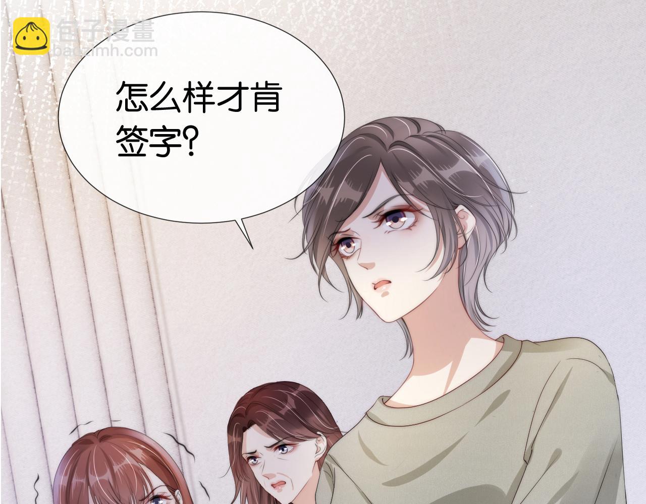 第48话 那个女人真是难搞85