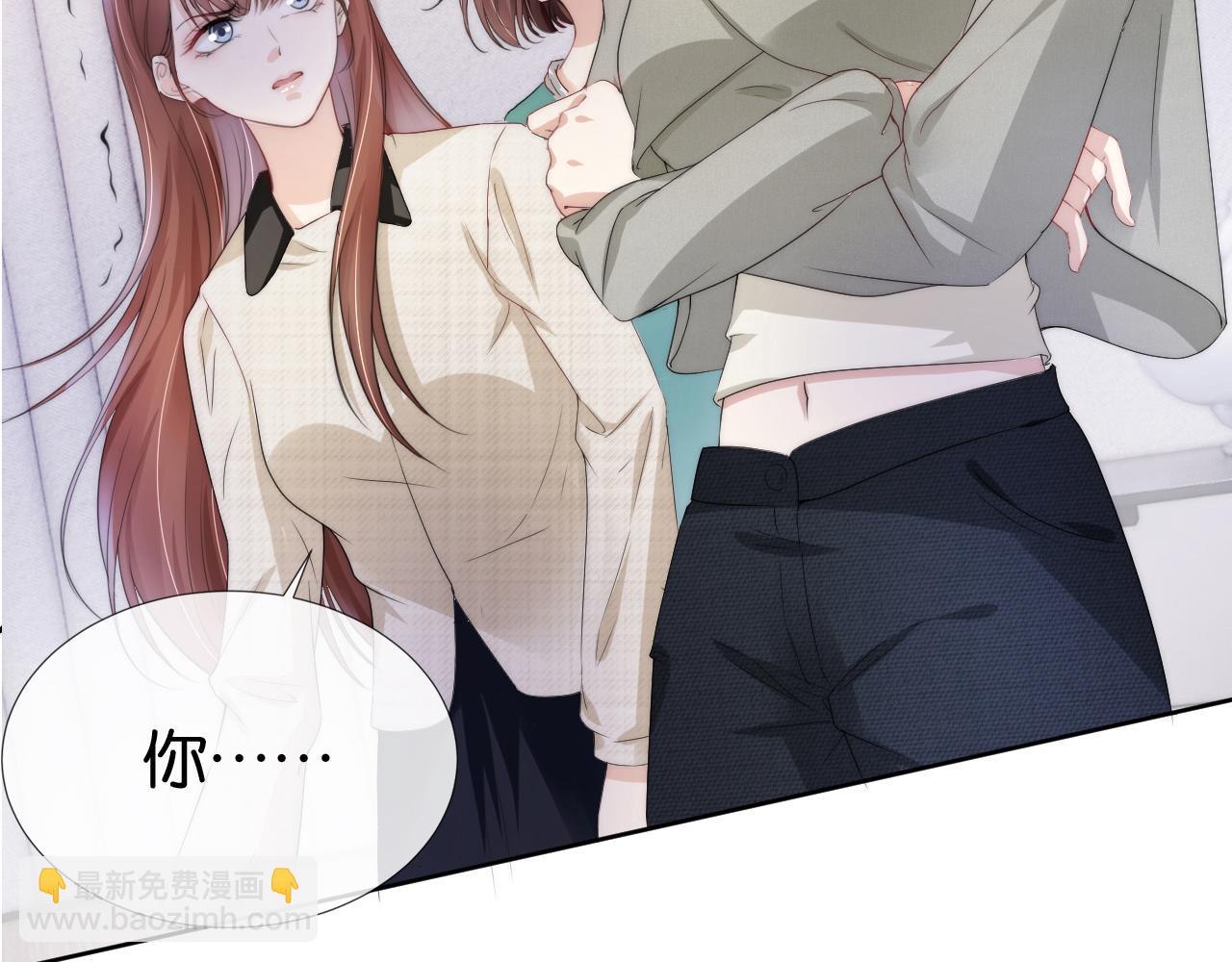 第48话 那个女人真是难搞86
