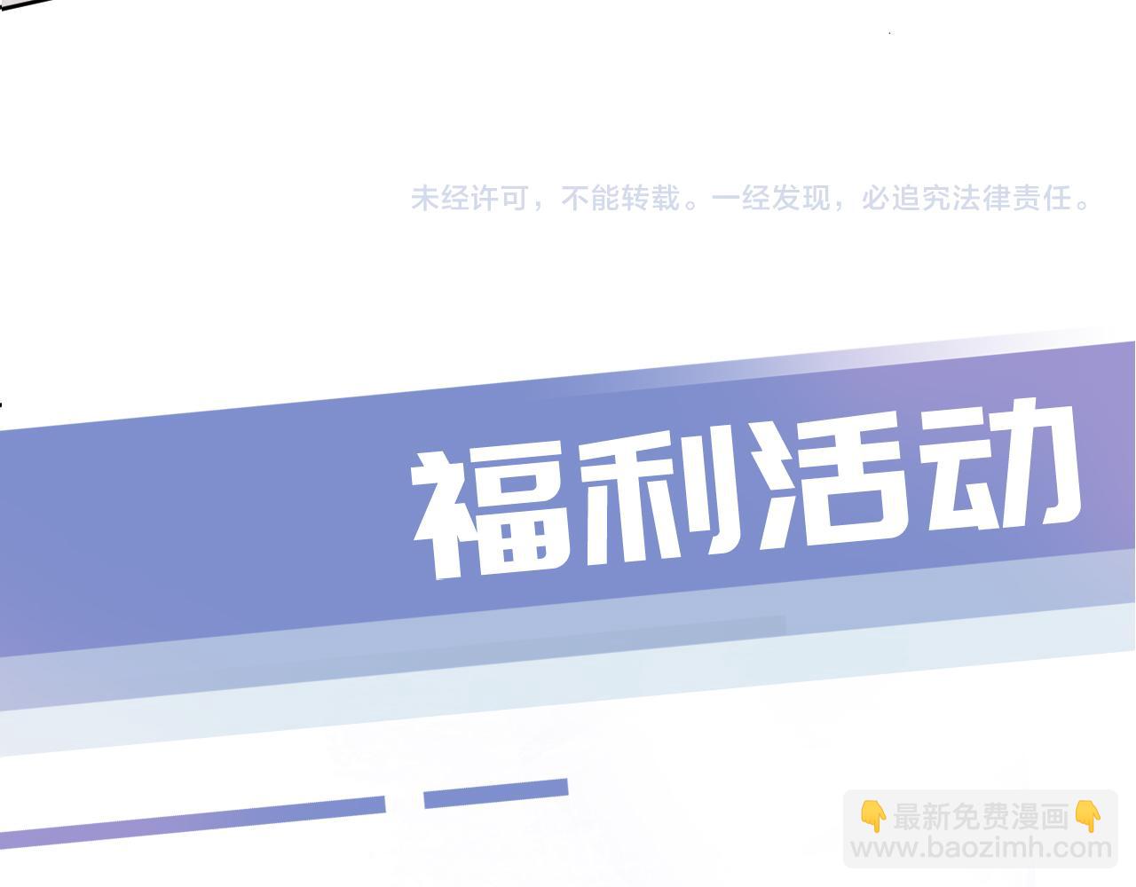 第48话 那个女人真是难搞87