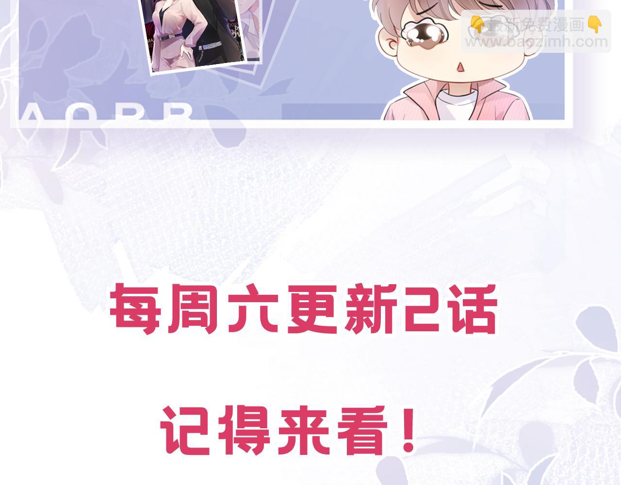 第48话 那个女人真是难搞89