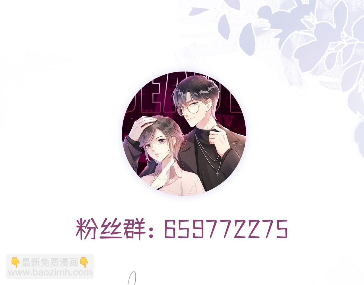 第48话 那个女人真是难搞90