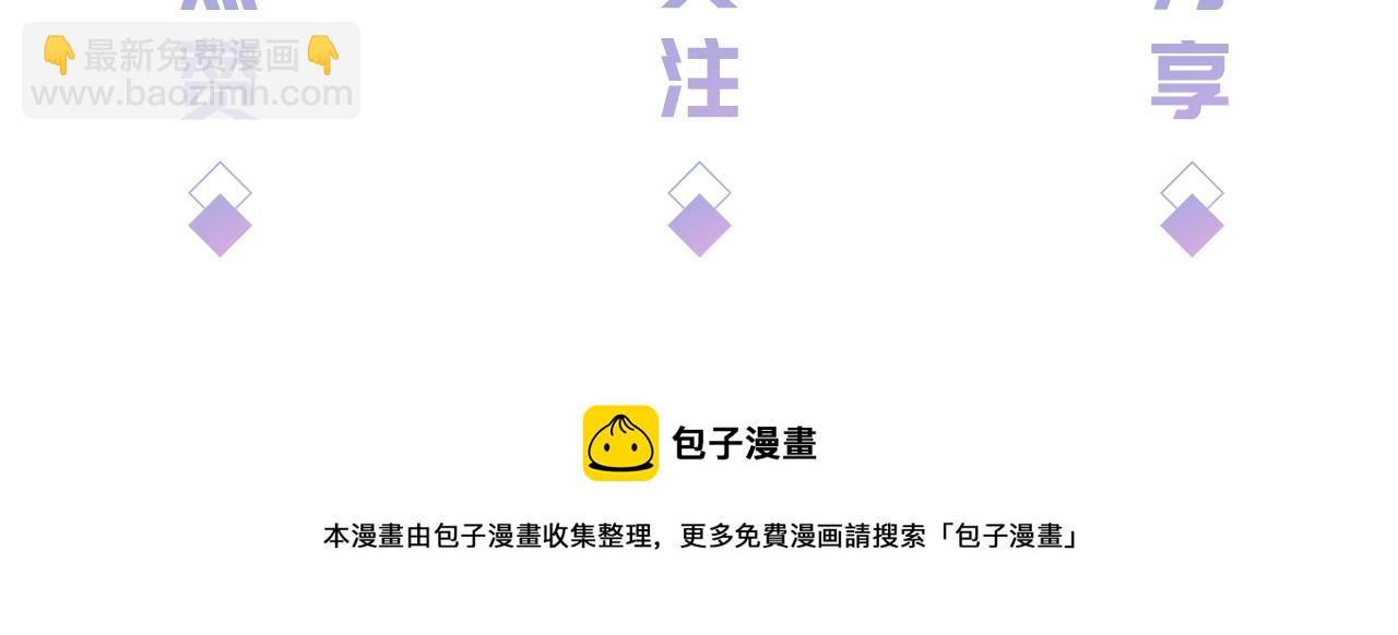 第48话 那个女人真是难搞92