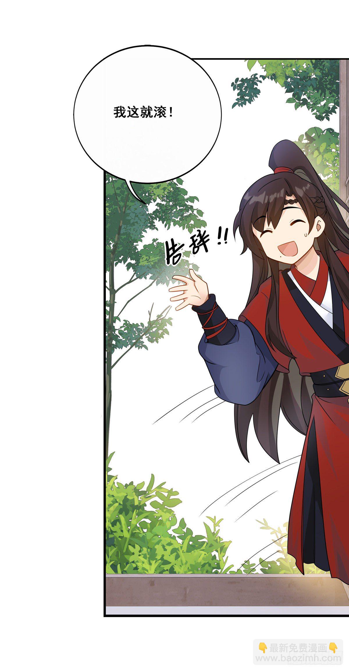 19.你先喝药12