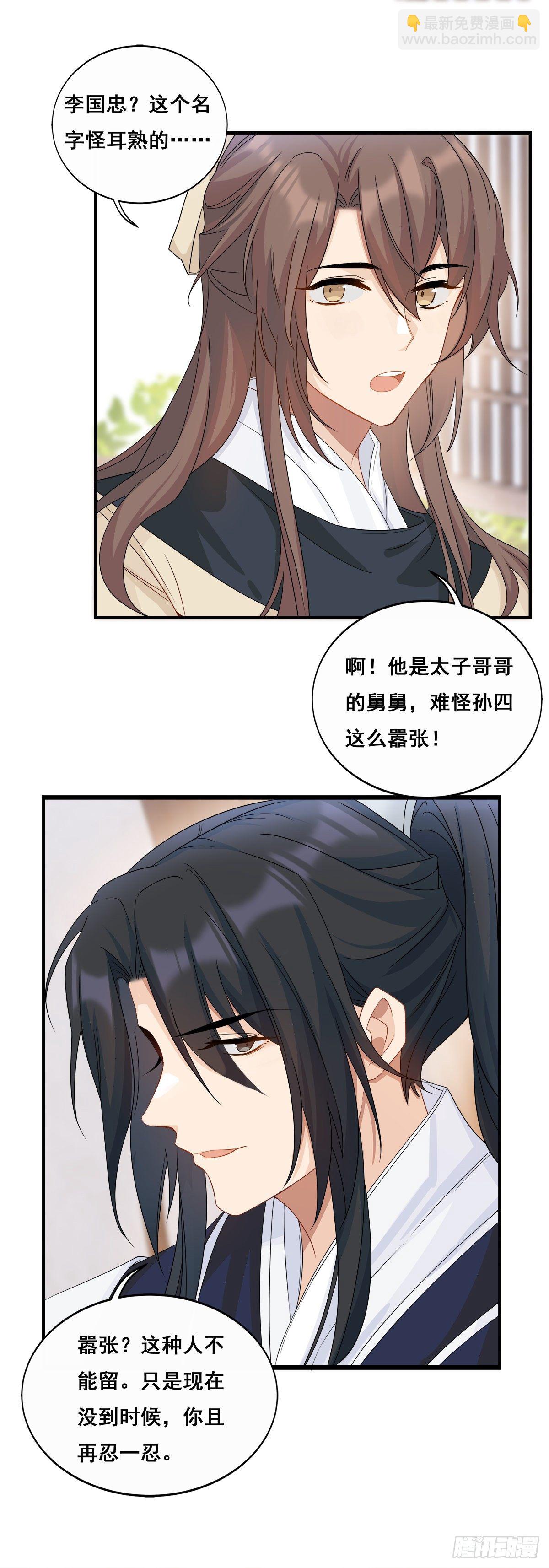 19.你先喝药21