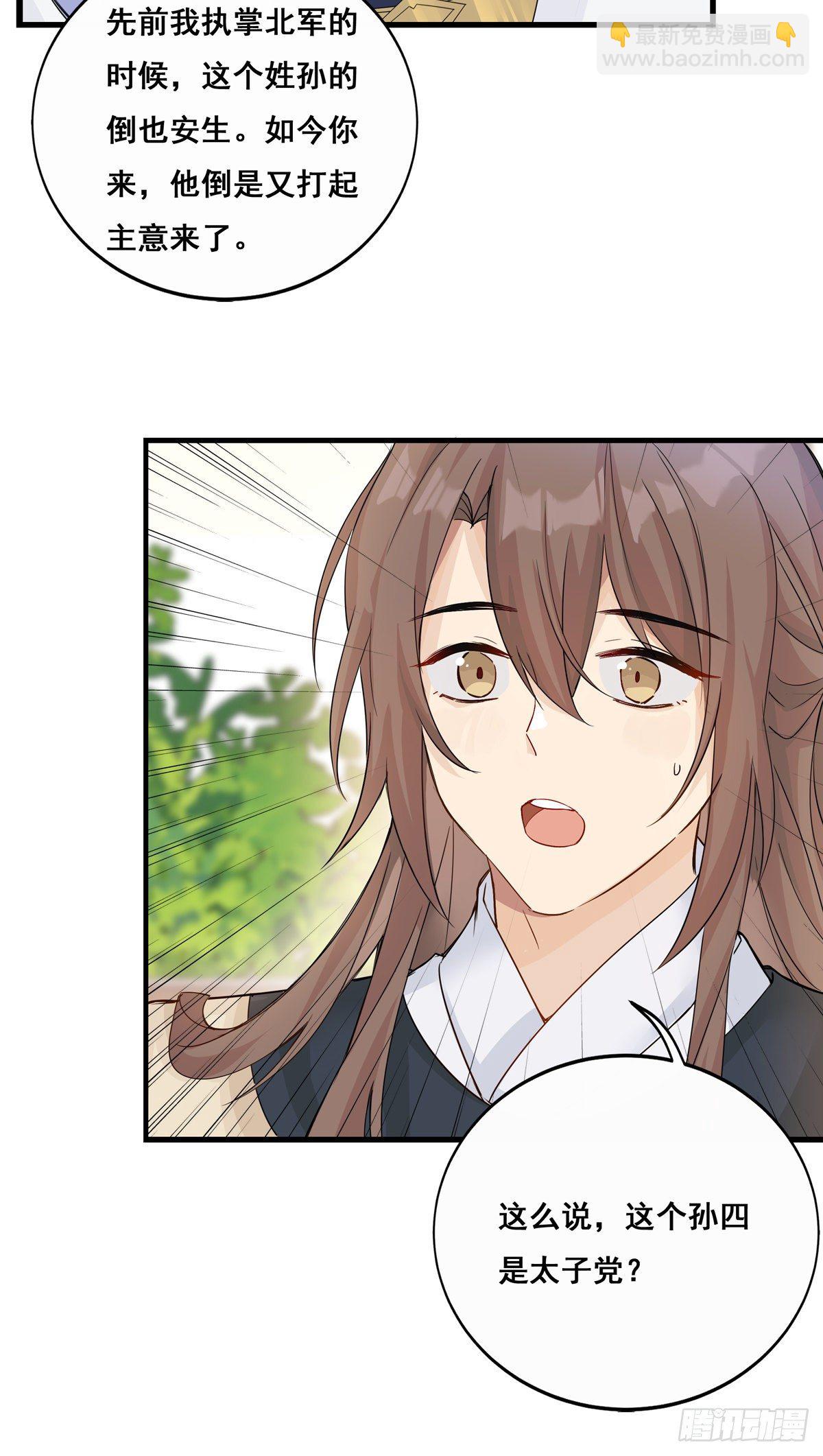 19.你先喝药25