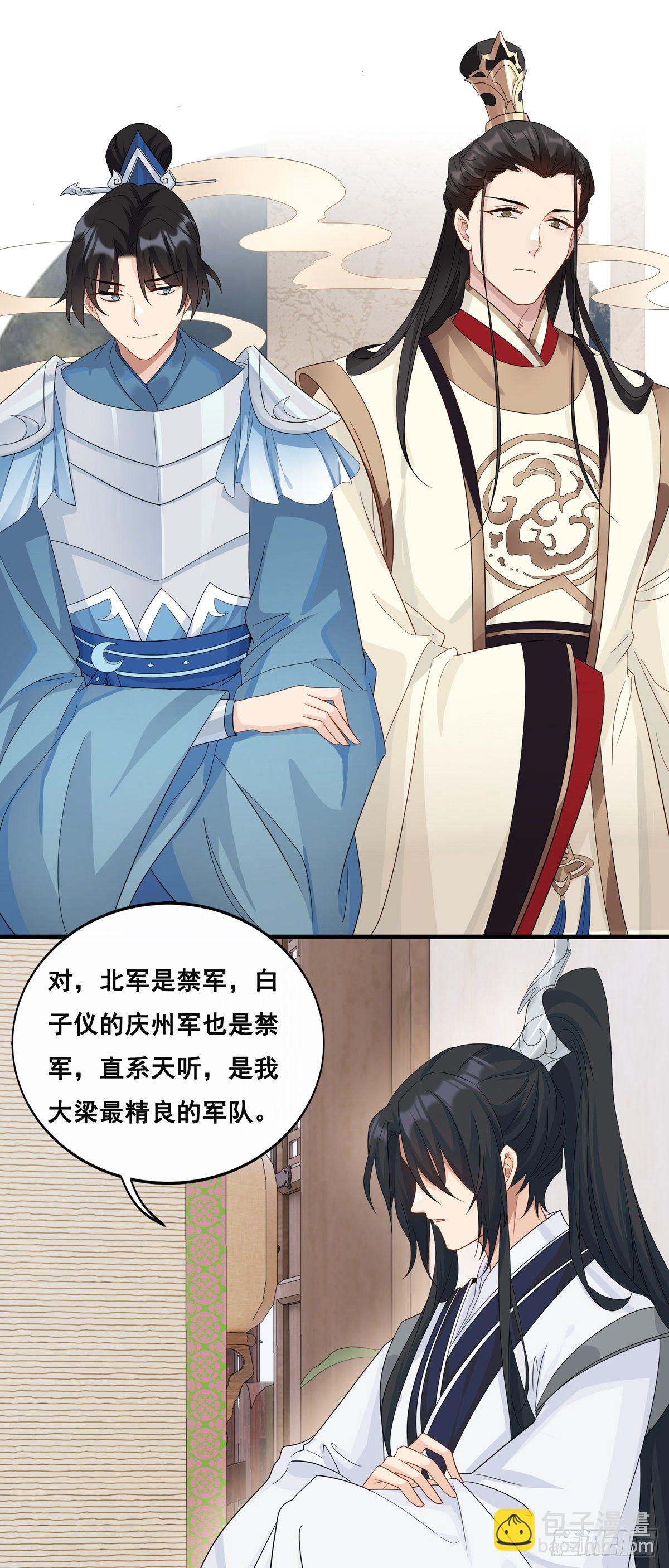 19.你先喝药28
