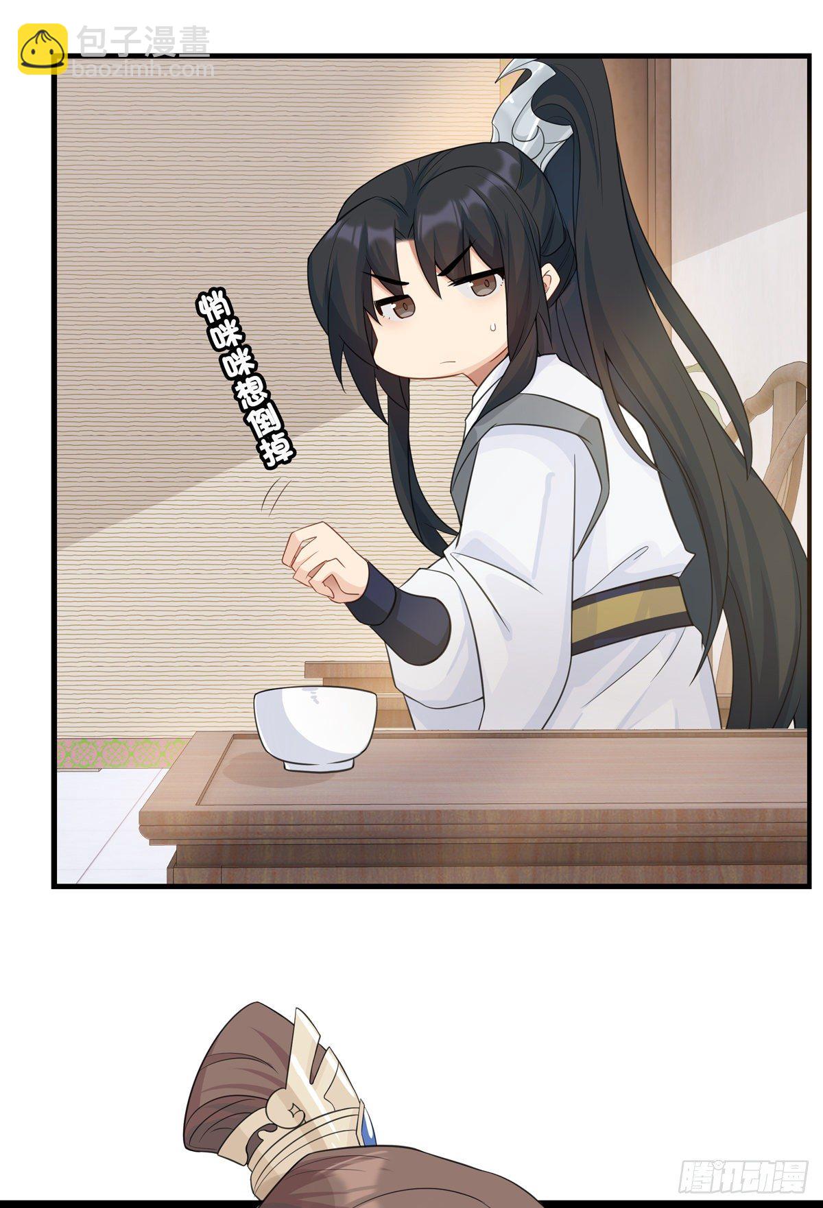 19.你先喝药30