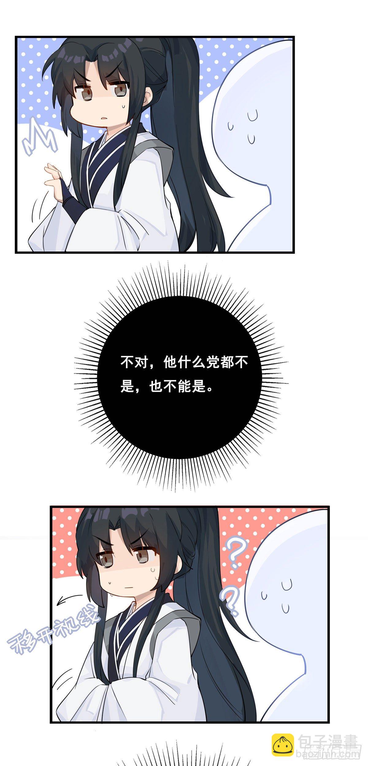 19.你先喝药32