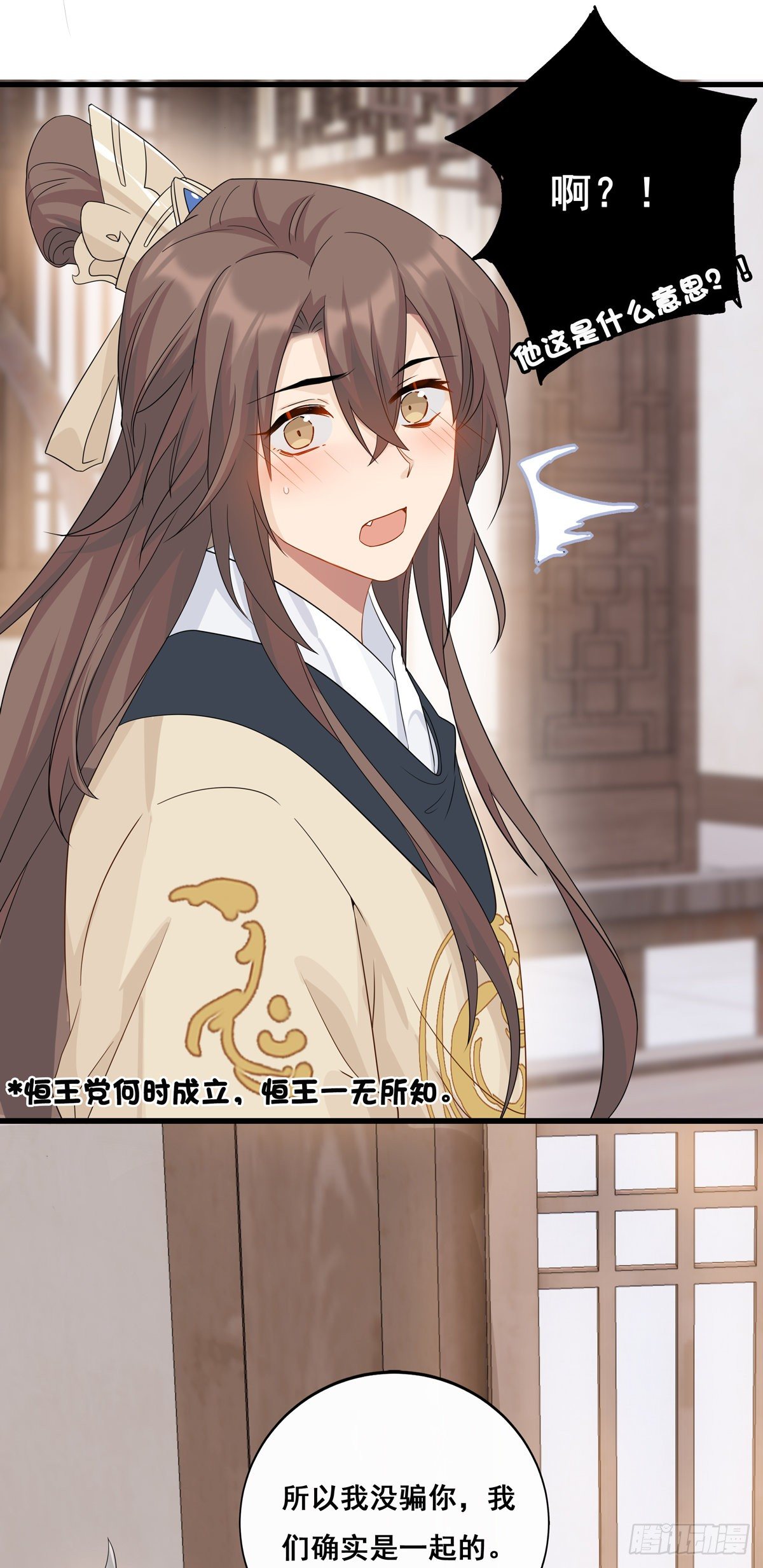 19.你先喝药34