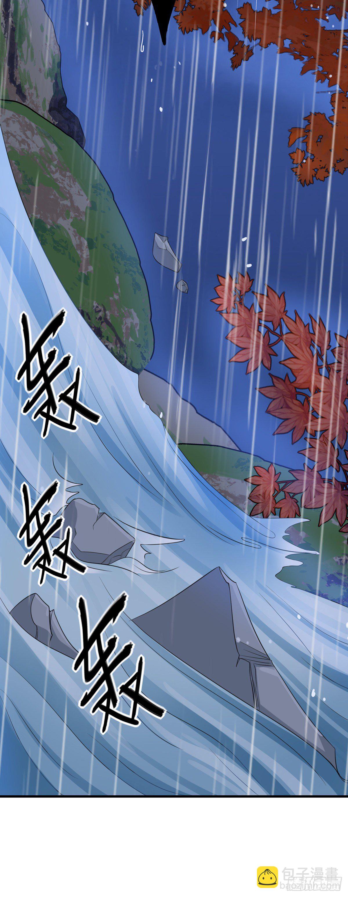 22.碧血秋枫（上）13