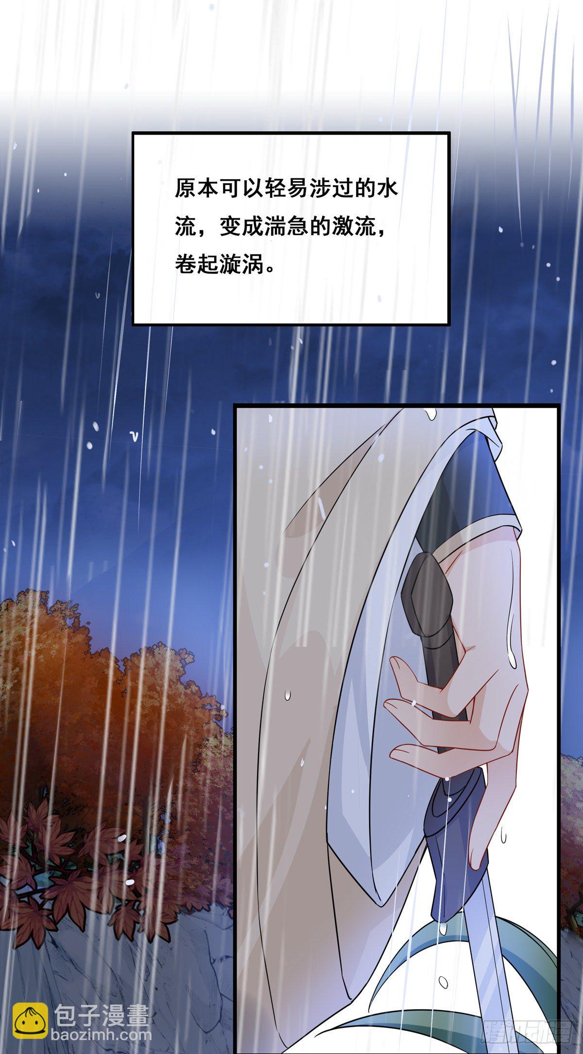 22.碧血秋枫（上）14