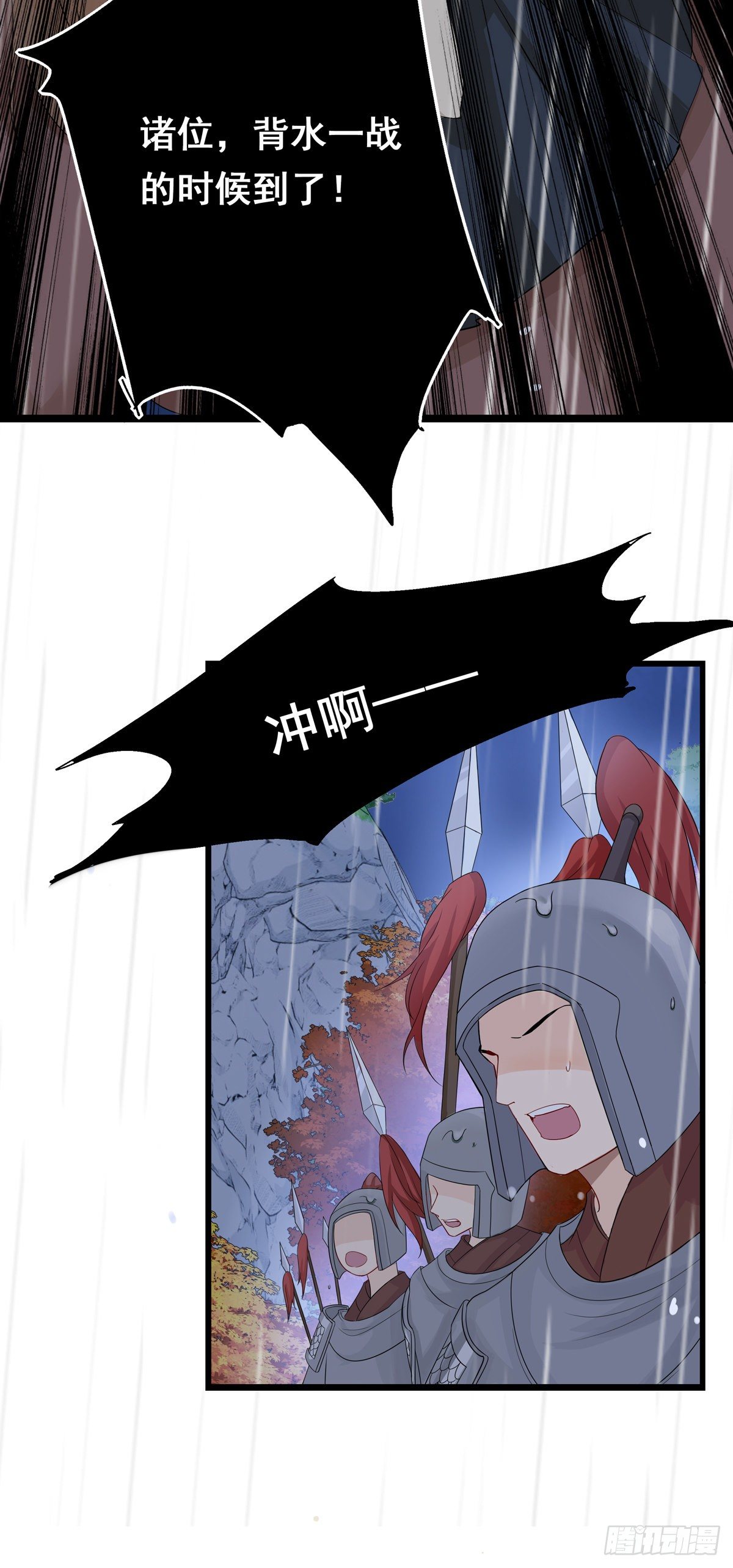 22.碧血秋枫（上）17